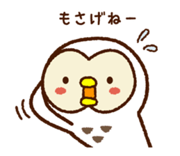 Owl of the Iwate Japan dialect, 1st. sticker #8084430