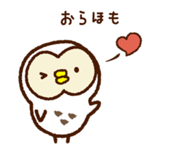 Owl of the Iwate Japan dialect, 1st. sticker #8084431
