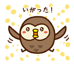 Owl of the Iwate Japan dialect, 1st. sticker #8084432