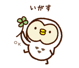 Owl of the Iwate Japan dialect, 1st. sticker #8084433