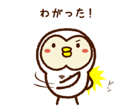 Owl of the Iwate Japan dialect, 1st. sticker #8084435