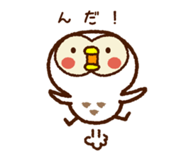 Owl of the Iwate Japan dialect, 1st. sticker #8084436