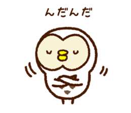 Owl of the Iwate Japan dialect, 1st. sticker #8084437