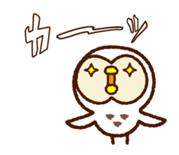 Owl of the Iwate Japan dialect, 1st. sticker #8084439