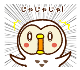 Owl of the Iwate Japan dialect, 1st. sticker #8084440