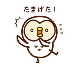 Owl of the Iwate Japan dialect, 1st. sticker #8084441