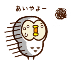 Owl of the Iwate Japan dialect, 1st. sticker #8084442