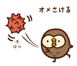 Owl of the Iwate Japan dialect, 1st. sticker #8084444