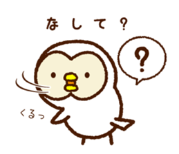 Owl of the Iwate Japan dialect, 1st. sticker #8084446