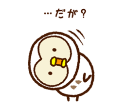 Owl of the Iwate Japan dialect, 1st. sticker #8084447