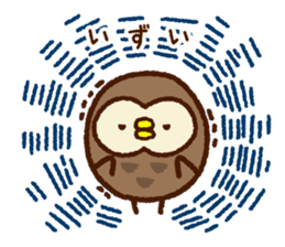 Owl of the Iwate Japan dialect, 1st. sticker #8084450