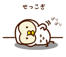 Owl of the Iwate Japan dialect, 1st. sticker #8084451