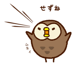 Owl of the Iwate Japan dialect, 1st. sticker #8084452