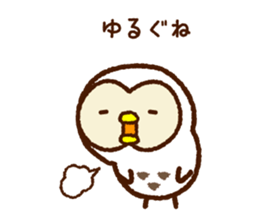 Owl of the Iwate Japan dialect, 1st. sticker #8084453