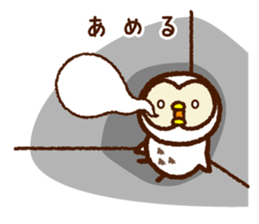 Owl of the Iwate Japan dialect, 1st. sticker #8084454