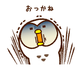 Owl of the Iwate Japan dialect, 1st. sticker #8084455