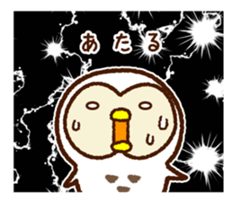 Owl of the Iwate Japan dialect, 1st. sticker #8084457