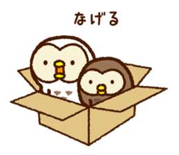 Owl of the Iwate Japan dialect, 1st. sticker #8084459