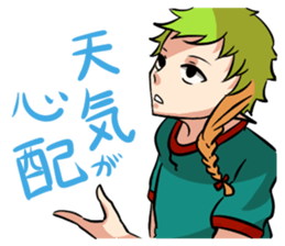 Brothers of the thief sticker #8084508