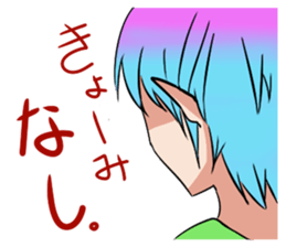 Brothers of the thief sticker #8084512