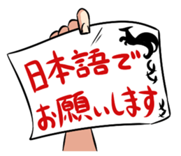 Brothers of the thief sticker #8084521