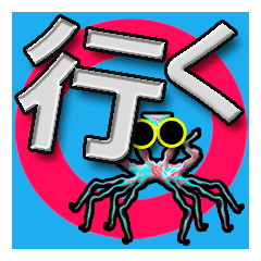 twinkle monster10 BIG