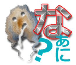 twinkle monster10 BIG sticker #8084580