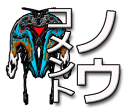 twinkle monster10 BIG sticker #8084582