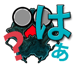 twinkle monster10 BIG sticker #8084584