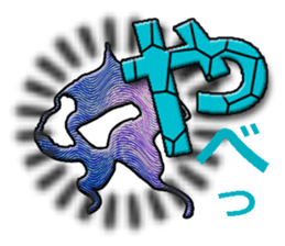 twinkle monster10 BIG sticker #8084585