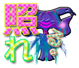 twinkle monster10 BIG sticker #8084587