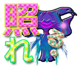 twinkle monster10 BIG sticker #8084587