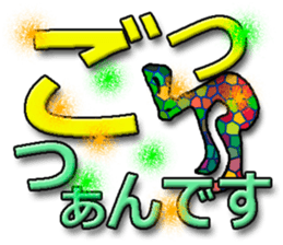 twinkle monster10 BIG sticker #8084592