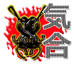 twinkle monster10 BIG sticker #8084593