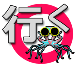 twinkle monster10 BIG sticker #8084596