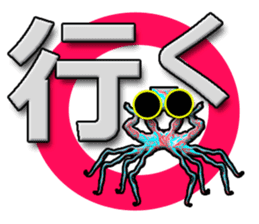 twinkle monster10 BIG sticker #8084596