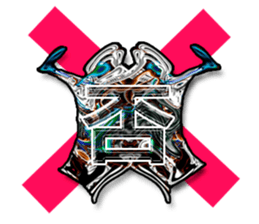 twinkle monster10 BIG sticker #8084600