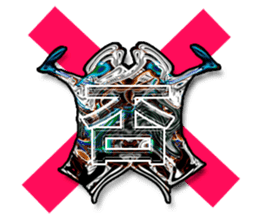 twinkle monster10 BIG sticker #8084600