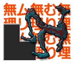 twinkle monster10 BIG sticker #8084607