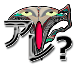 twinkle monster10 BIG sticker #8084608