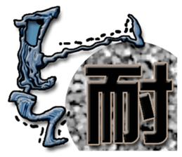 twinkle monster10 BIG sticker #8084610