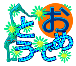 twinkle monster10 BIG sticker #8084612