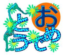 twinkle monster10 BIG sticker #8084612