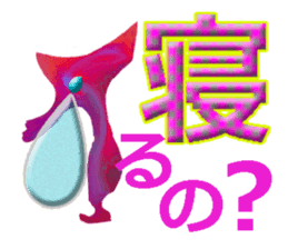 twinkle monster10 BIG sticker #8084616