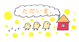 Colorful Pop Sticker sticker #8084624