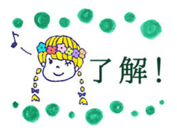 Colorful Pop Sticker sticker #8084628