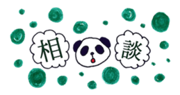 Colorful Pop Sticker sticker #8084634