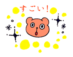 Colorful Pop Sticker sticker #8084639