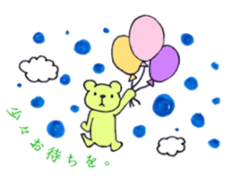 Colorful Pop Sticker sticker #8084658