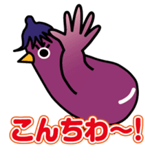 Eggplant chick piyo piyo Nasby3 sticker #8084661
